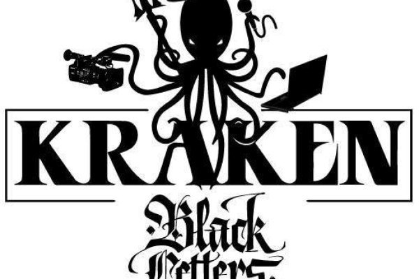 Kraken 19at