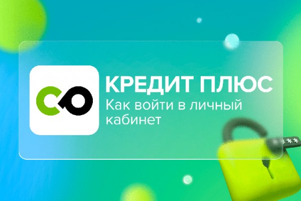 Kraken ссылка зеркало официальный сайт