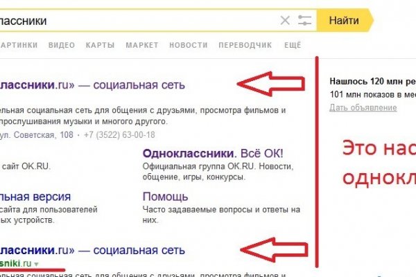 Официальный сайт даркнета