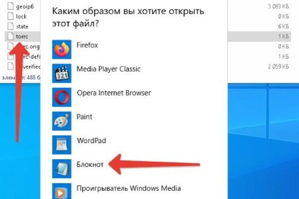 Кракен сайт kr2web in