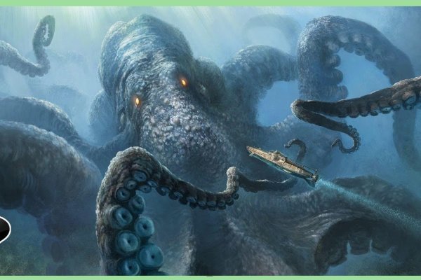 Kraken com зеркало