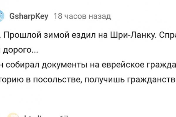 Кракен в даркнете что это