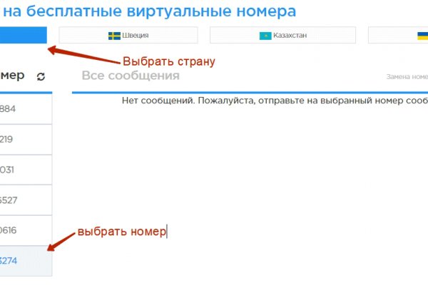 Пользователь не найден кракен