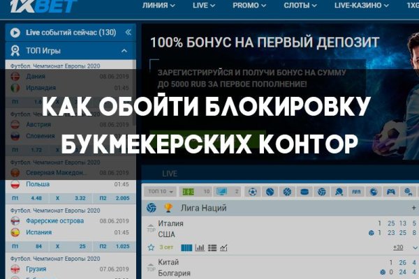 Скрытый интернет как войти