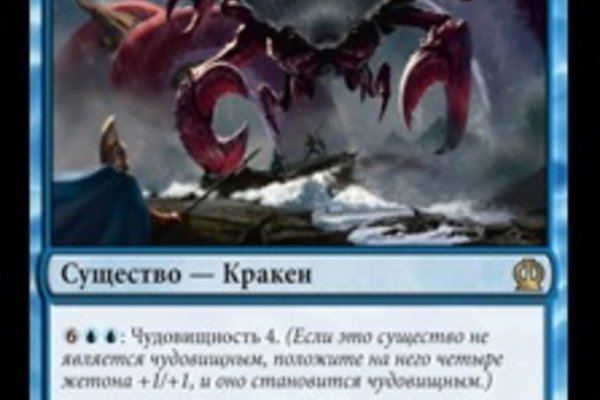 Магазин kraken даркнет